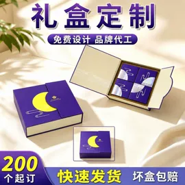 数码3C包装;其他礼品包装;首饰包装
