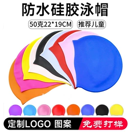 泳镜;泳帽;游泳辅助用品