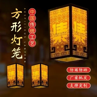中式仿古铁艺灯笼民谣酒馆吊灯中国风茶楼民族风酒店酒吧桌商务灯