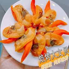丹东大文贝干大号黄蚬子干大文贝肉开袋即食海鲜零食半干250g代发