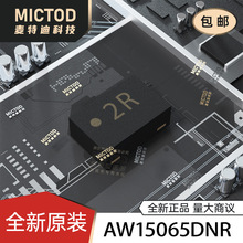 AW15065DNR FCDFN-6L(0.7x1.1) �Ŵ���оƬ ԭװ��Ʒ�ֻ�