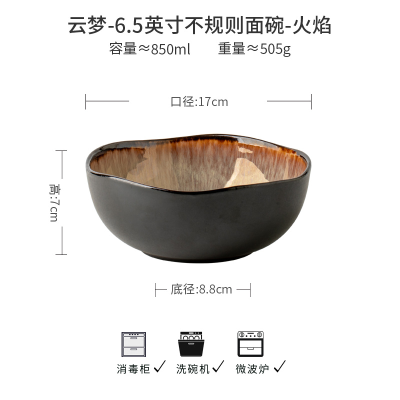 Yunmeng Kiln se convierte en un cuenco de fideos de forma especial de 6.5 pulgadas, cuenco de frutas de cerámica, restaurante de alta gama, vajilla especial, exportación transfronteriza