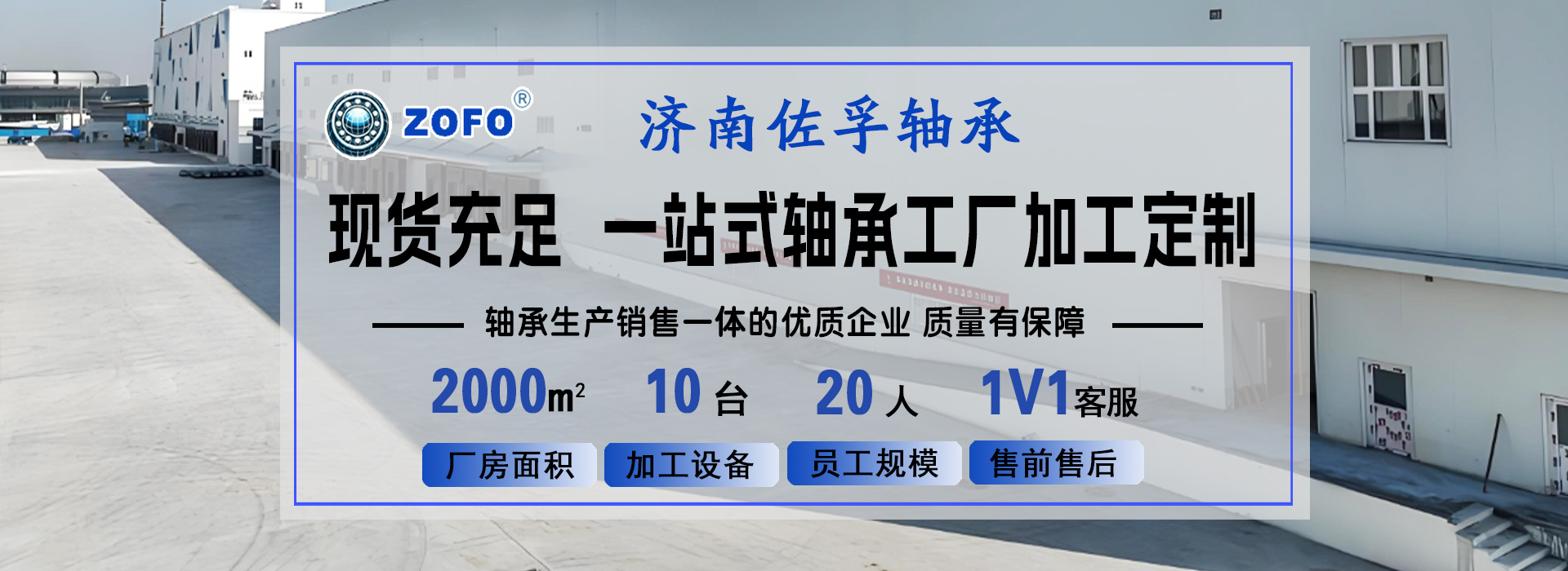 轮播1