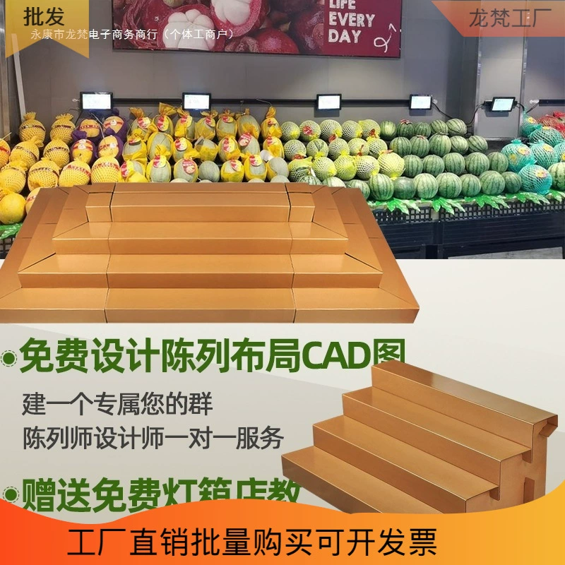 Стеллаж для фруктов, витрина для фруктового магазина, островной стол для супермаркета и магазина шаговой доступности