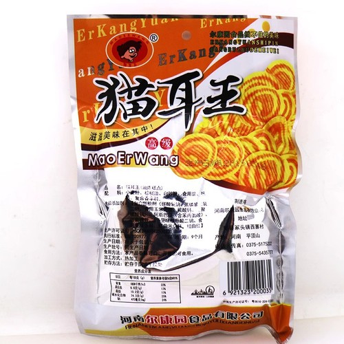Erkang Garden Cat Ear King Pastries – Crispy, Puffed Snack with Delicate Cat-Ear Shapes, Thin and Crunchy, Packaged in Convenient Bags—A Nostalgic Internet-Famous Treat You’ll Love!