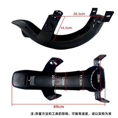 National Standard Electric Scooter: Electric vehicle fender