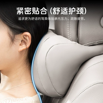 Headrest Lumbar Support, Universal Neck Pillow