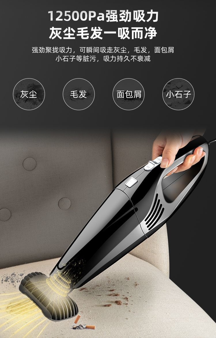 Wireless car vacuum cleaner, high-power in-car vacuum cleaner, household car vacuum cleaner with strong suction, portable indoor vacuum cleaner