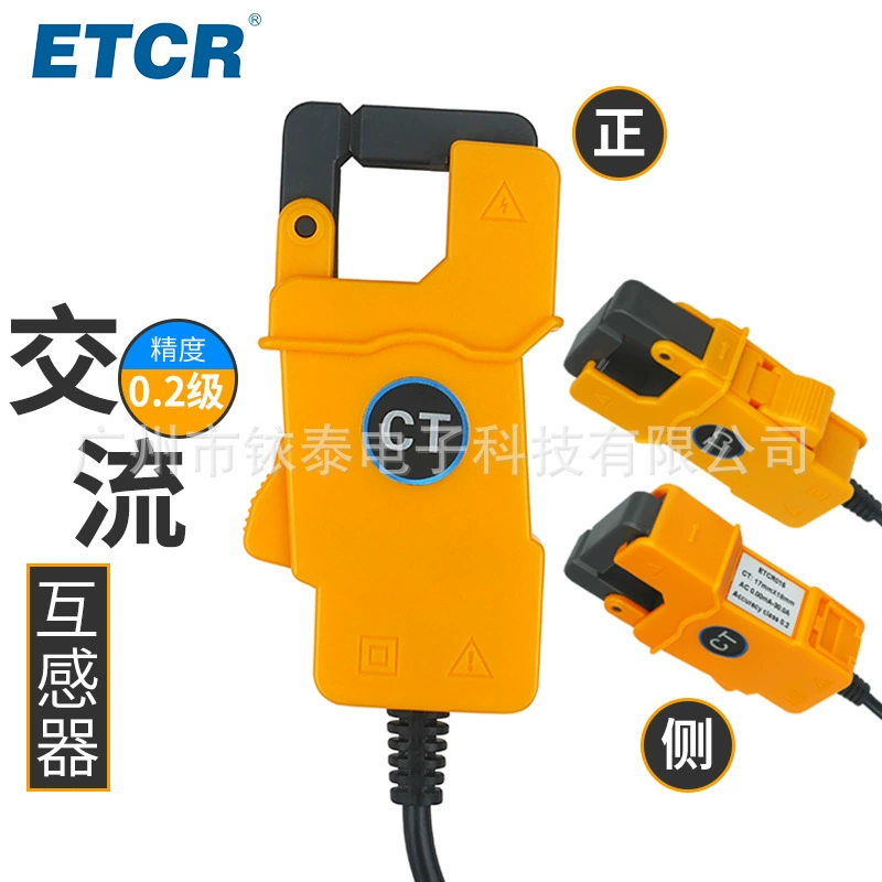Yitai ETCR015 зажимной трансформатор тока высокой точности 5A /10A /30A /100A выходной ток 0,2