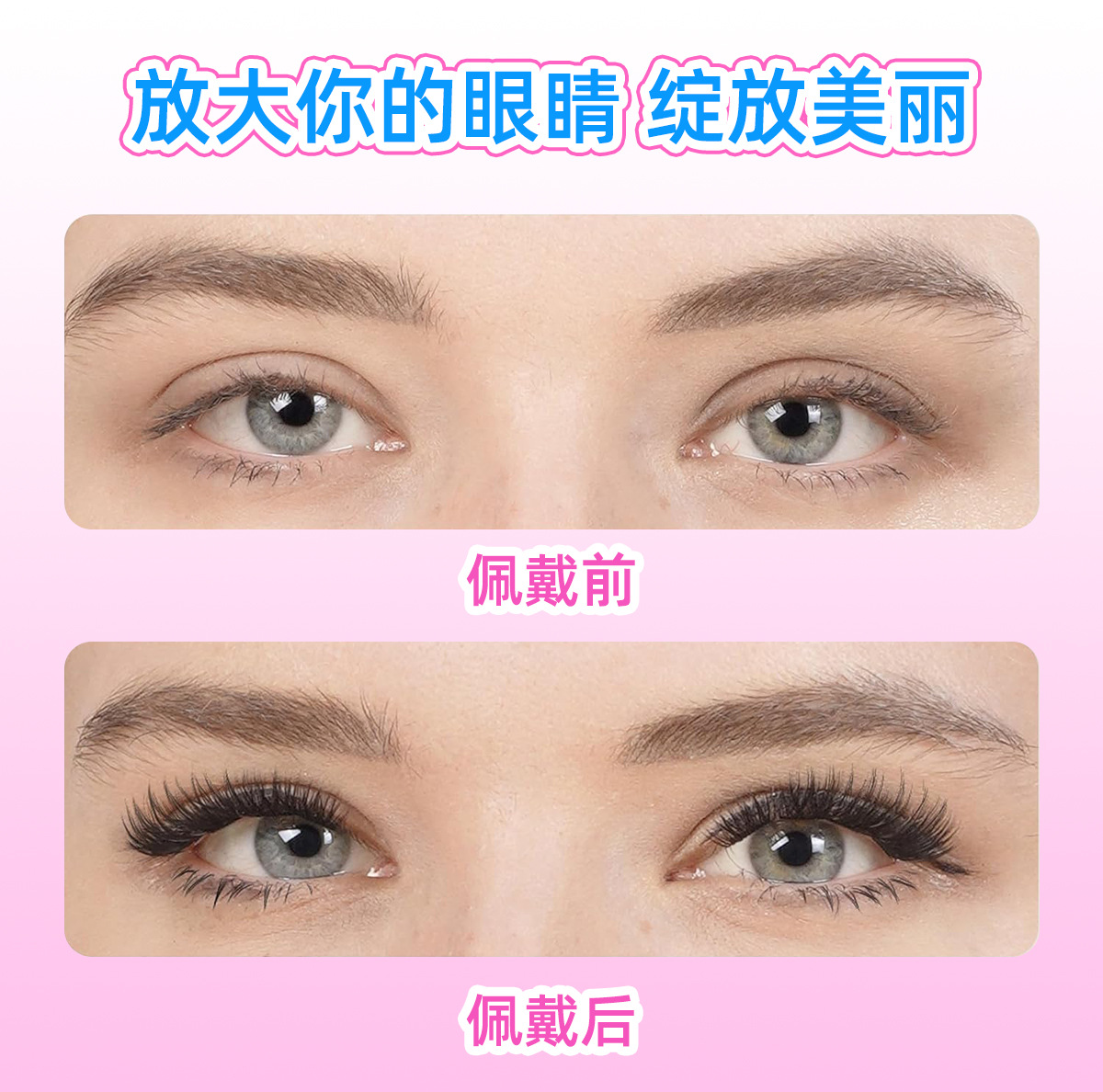 Cross-Border Segmented Eyelash Set 280 Clusters Self-Grafting 30D40D European and American Thick Hair Eyelashes Glue Style O1CN014vRcg11J53dgz0KyO !!2216698540976 0 Cib