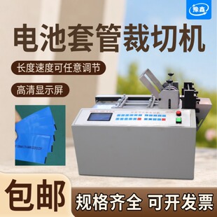 늳��׹��йܙCPVC���z���Д��C�S�D�ܲùܙC���z�ܲ��ЙCȫ�Ԅ�