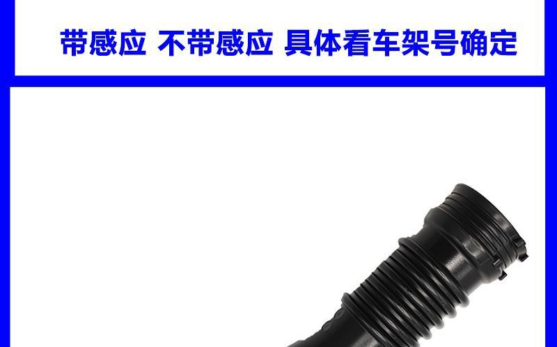 Fits BMW 5 7 Series 535 740 GT X5 X6 F10 N55 Turbo Intercooler Intake Pipe