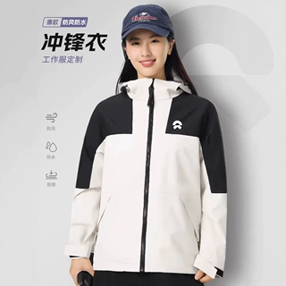 三合一冲锋衣可拆卸定做印logo企业员工团体服工作服防水外套印字
