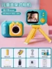[Mid version 16G card] (Blue Puppy) (comes with tripod + lanyard + silicone case)