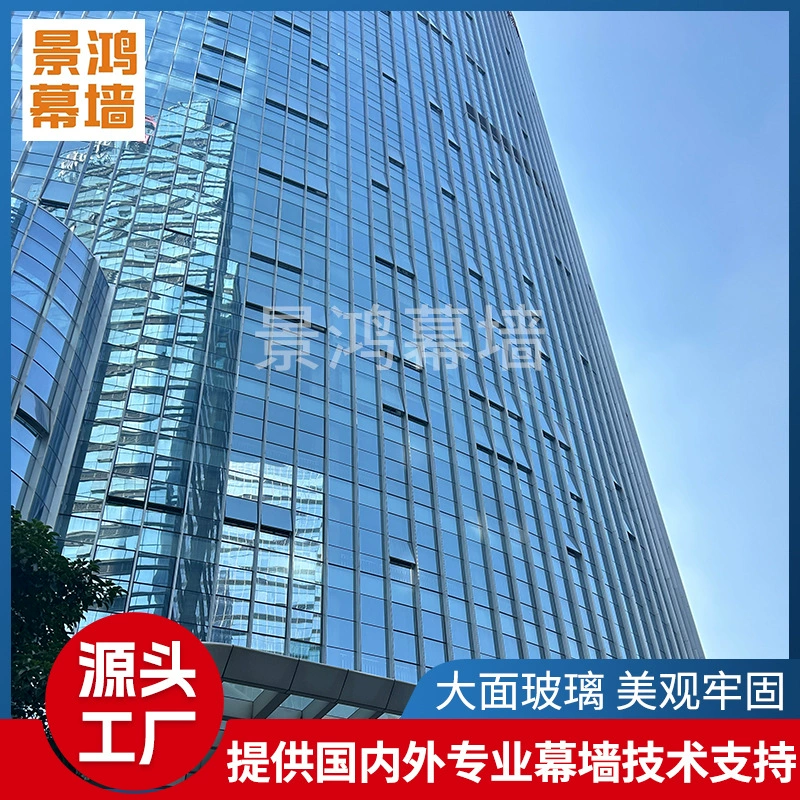 Стеклянная навесная стена для выставочного зала офисного здания с вертикальной прозрачностью и горизонтальной маскировкой, звукоизоляцией и теплоизоляцией, индивидуальное изготовление навесных стеклянных стен из низкоэмиссионного многослойного закаленного стекла