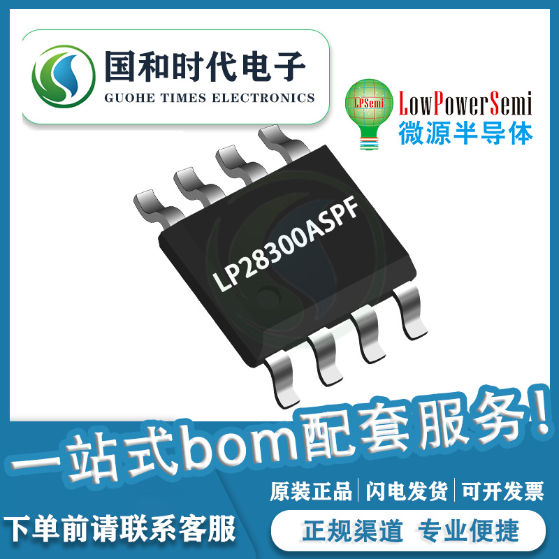 Microchip Lp28300aspf, Sop-8 Package, 2a Switching Battery Charging...