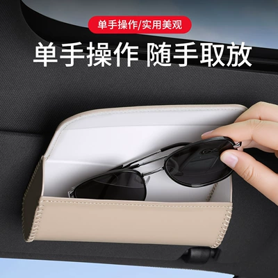 Glasses Case, Multi-Functional Sun | Car Glasses Clip/Bill Clip