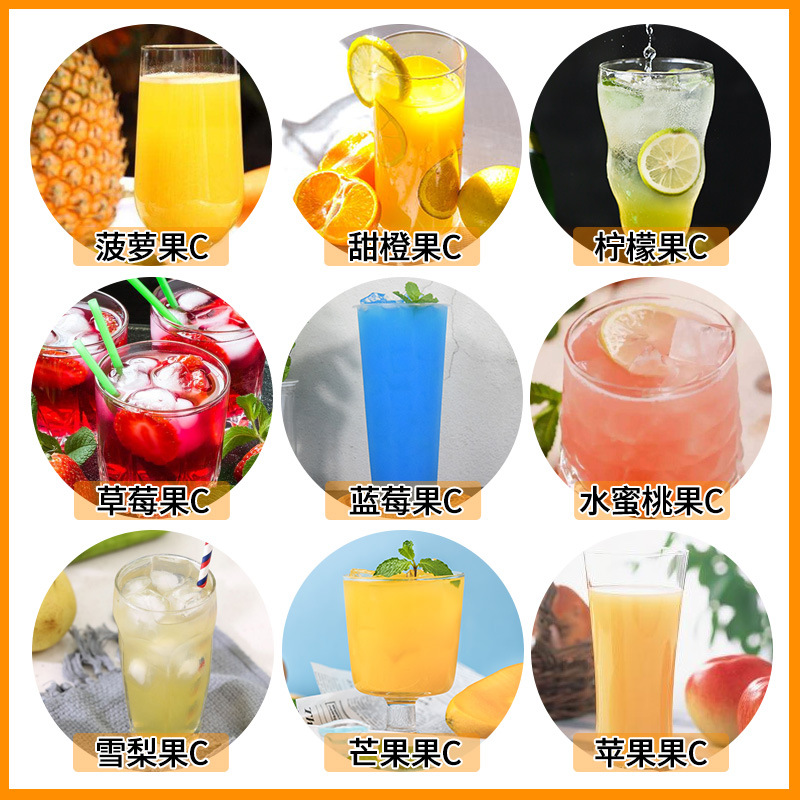 【廠家直供】食地果維C沖飲果汁粉甜橙果味飲料粉商用速溶1kg冰飲