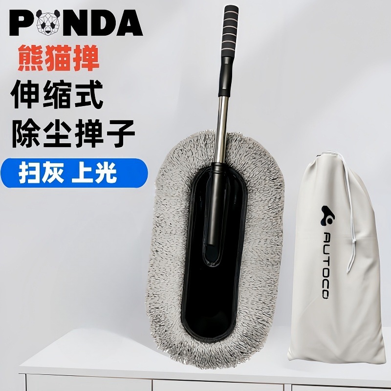 팬더 자동차 살포기 + (수납 가방)