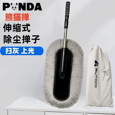 Car cleaning tools car special car brush soft - panda-car-duster-storage-bag-advanced-dust-car-duster-panda-style