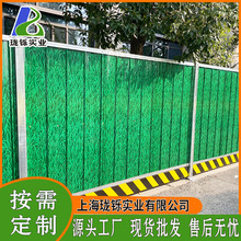 彩钢板施工围挡 建筑工地临时金属围墙泡沫板PVC装配式钢结构围栏
