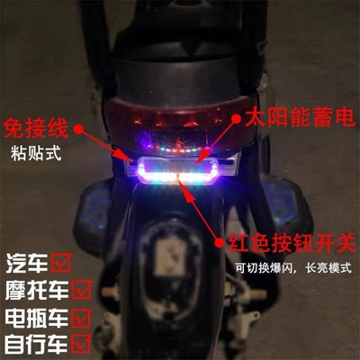 Motorcycle lamp assembly anti-rear-end collision flashing lights, no