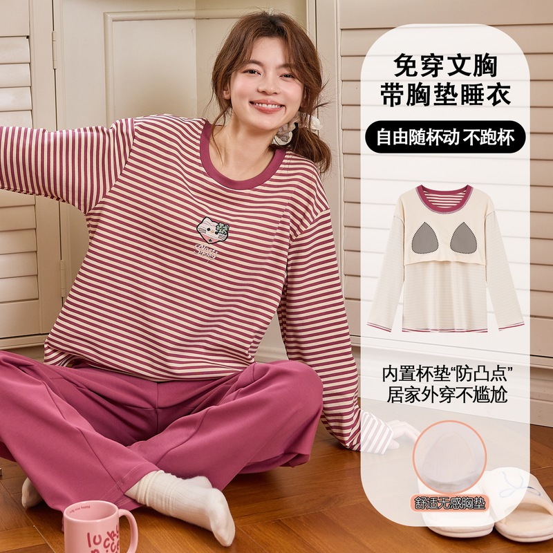 2025长袖睡衣女秋季带胸垫薄款卡通少女学生圆领冬天可外穿家居服|undefined