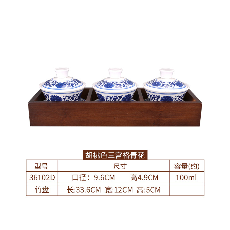 파란색과 흰색 호두 세 궁전 격자