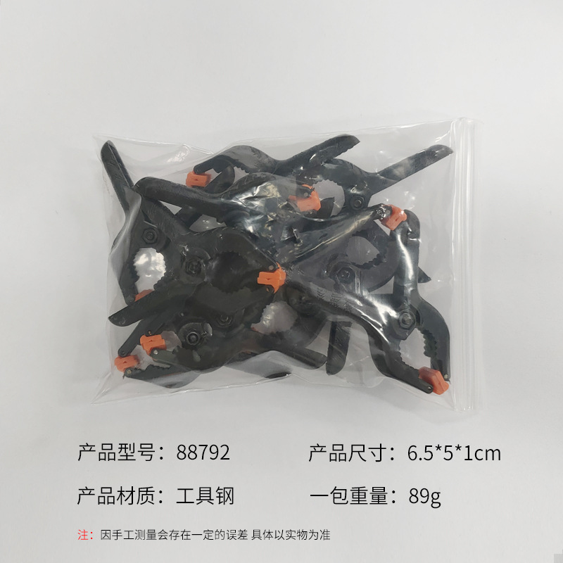 88792(2 inch) 10 bags