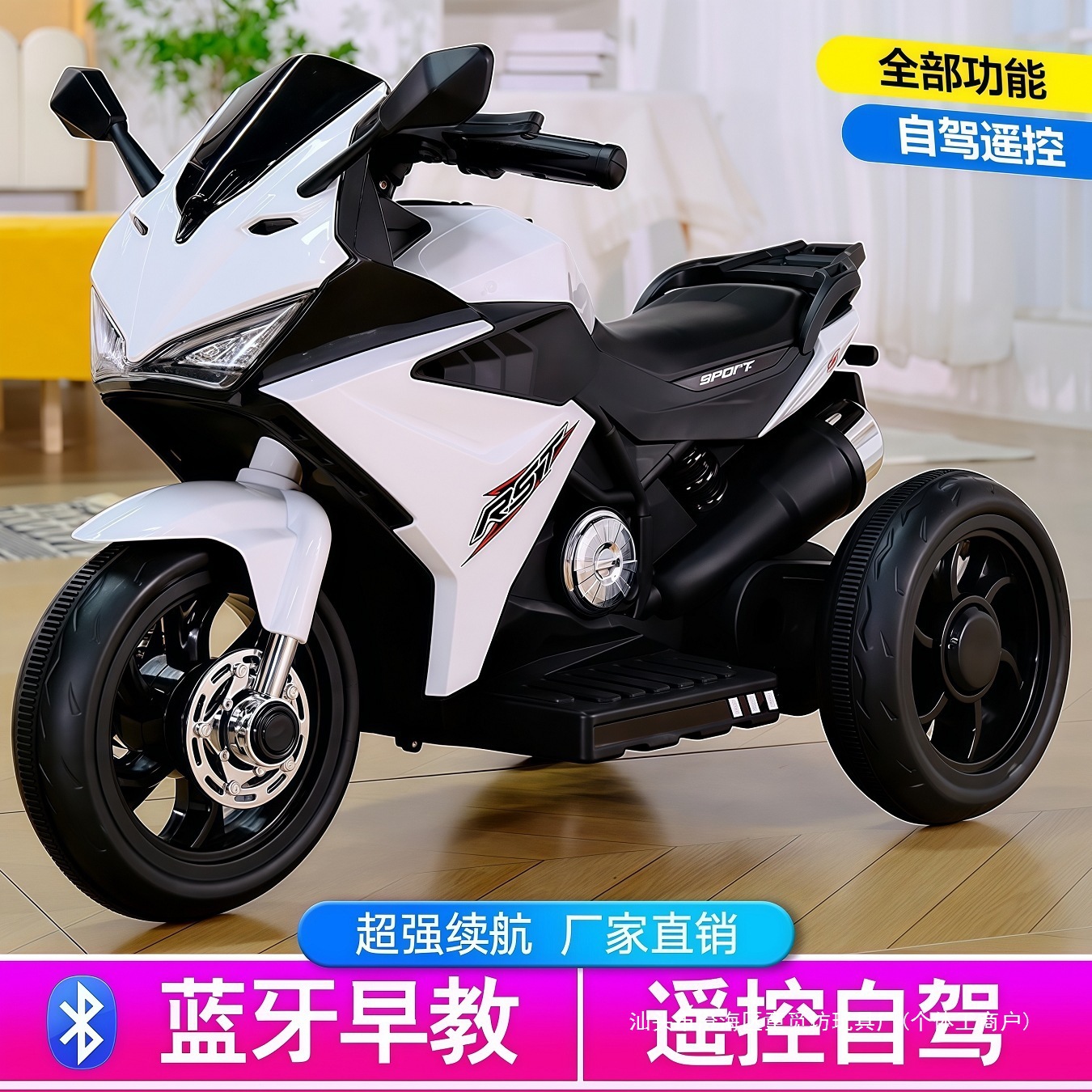 Motocicleta eléctrica para niños, triciclo grande, coche de batería para niños, coche de juguete de control remoto recargable