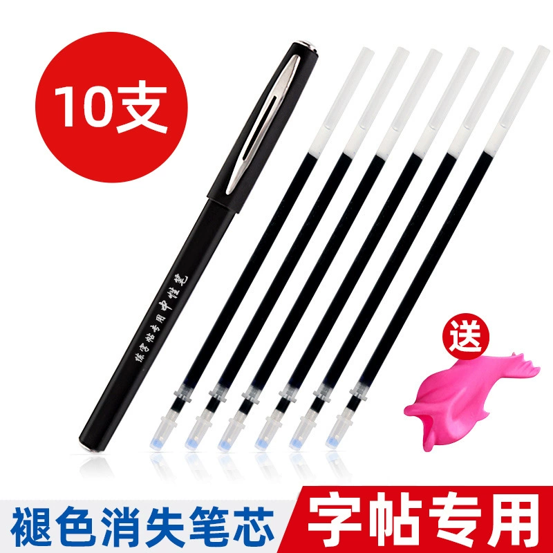 Зафикс автоматически исчезает для взрослых