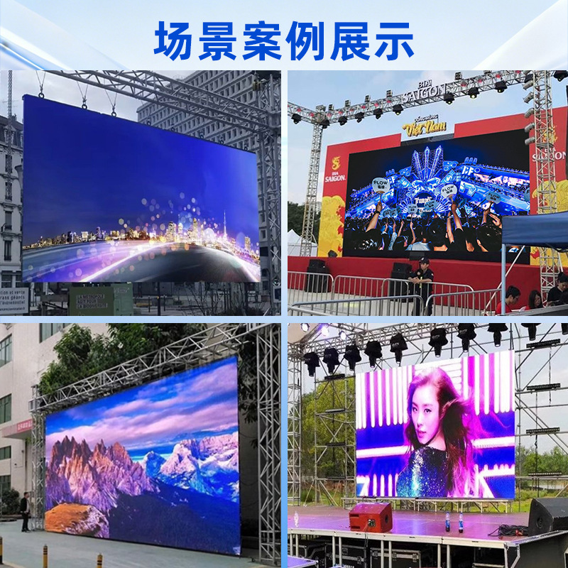 Leddisplayoutdoor P2.9P2.6P3.91P4.81 Alquiler de escenario a todo color al aire libre Pantalla a todo color