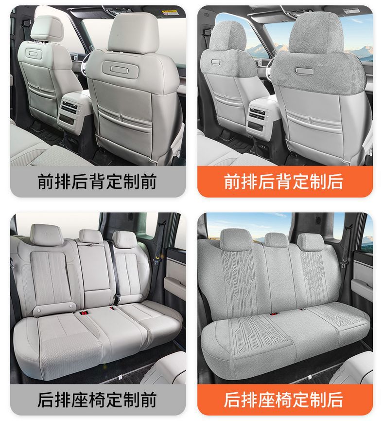 Car Seat Cushion for Fangchengbao Titanium 3 Ramus Saddle Pad, Custom-Fit for Specific Vehicles, All-Season Universal Car Interior Accessory Seat Cover