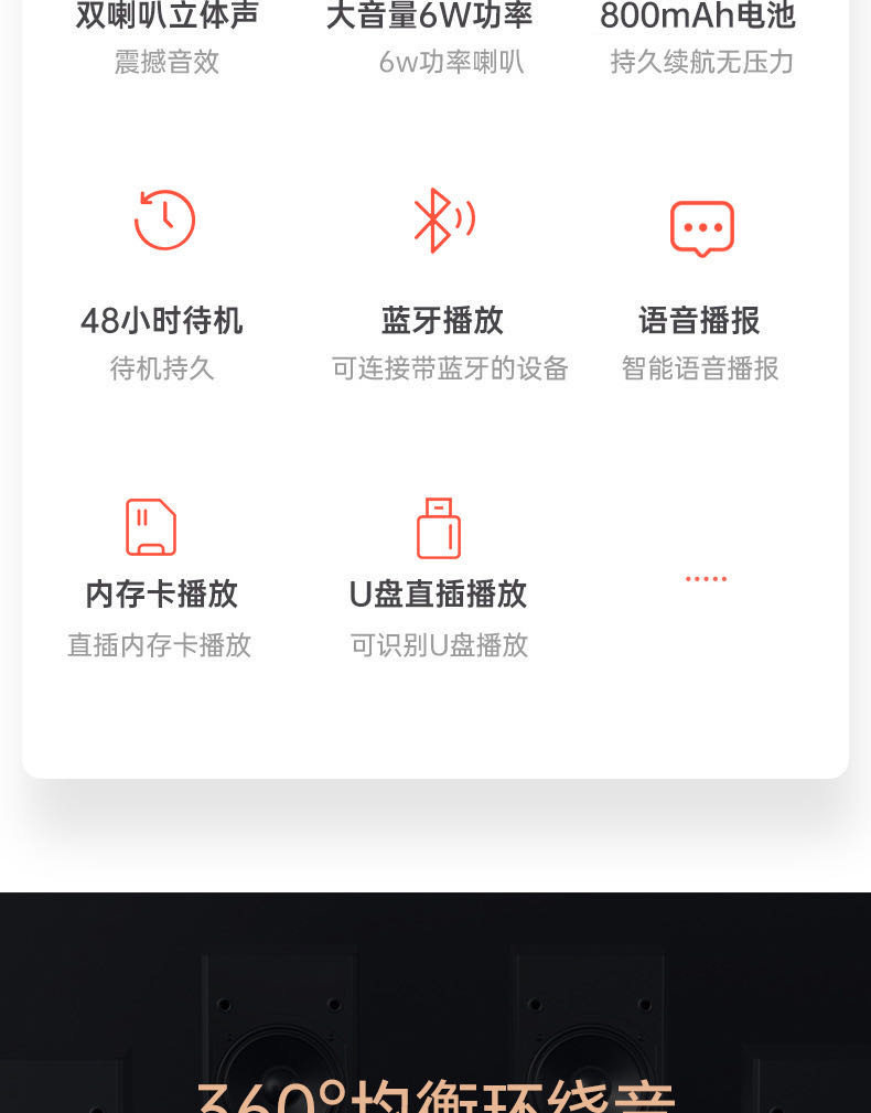 Bluetooth Wireless Speaker