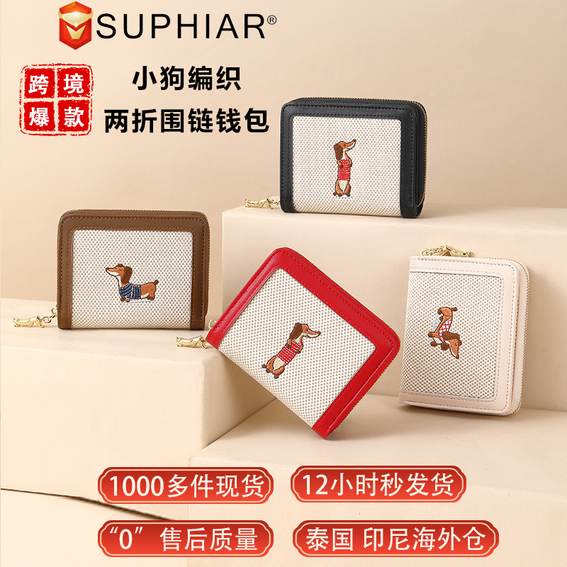 Cartera pequeña para mujer Cartera corta transfronteriza nueva celebridad de Internet ins Cartera para cachorro de gran capacidad para mujer estudiante