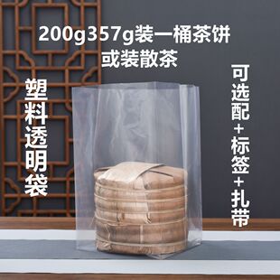 �ն����b�����һͰ357g����b���������m���~�ܷ����͸������
