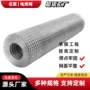 防裂抹灰加固防锈电焊网