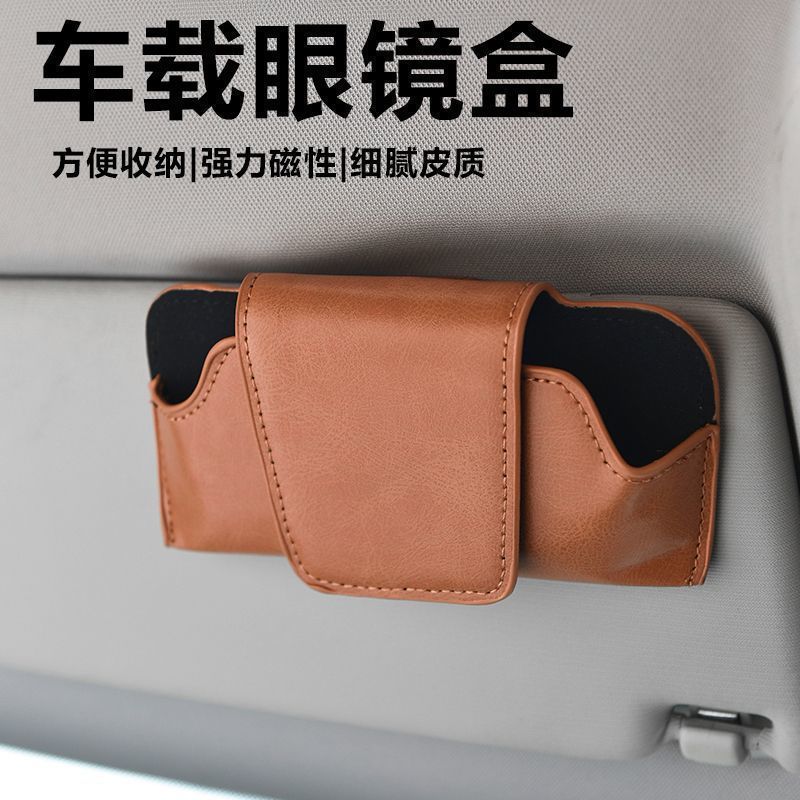 Car-Mounted Glasses Holder, Glasses Case, Car Sun Visor Storage Clip, Multifunctional Sunglasses Holder, Advanced Driver's Accessory