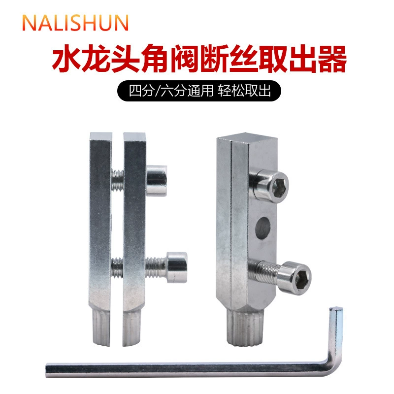 Угловой клапан крана для разлома проволоки Выход универсальный конус для разлома проволоки