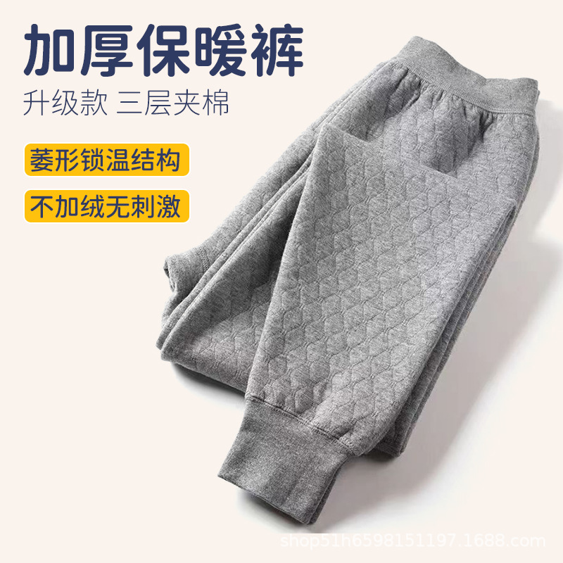 純綿の男性は厚い底を作って保温します。