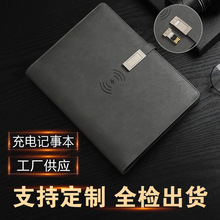 无线充电笔记本套装移动电源记本事高档多功能礼盒装送礼可印logo