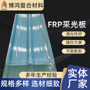 ����FRP�ɹ��840�Ͳ����PC�ɹ��ߜ��Ҵ���ꖹ���w�S��֬������