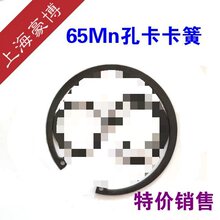 GB893���ÿ��Ƀȿ�65Mn�i䓿��hC�Ϳ׿����Ï��ԓ�Ȧ�ȿ�&Phi;8--300