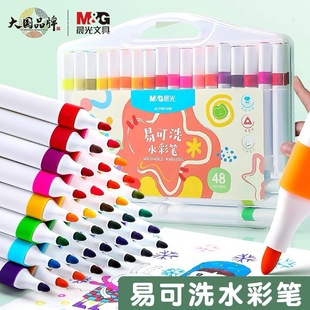 Morning Light Easy Washable Watercolorful Pen Kidsren's Washable Non-toxic Primary School Student Art Special Marker Soft Head Watercolor Pen