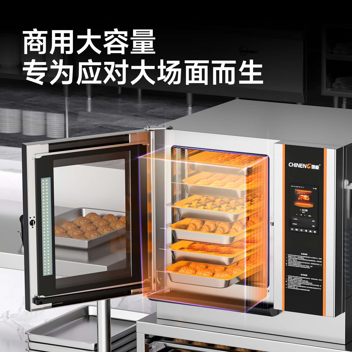 Horno de vapor multifuncional automático de Chineng, horno de pato asado comercial, máquina de cocción al vapor, horno eléctrico inteligente para restaurante grande