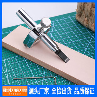 Metal Fixed-Angle Knife Sharpener, Knife Sharpening Stand, DIY Leather Tool, Rotating Carving Knife Head, Angle Adjuster
