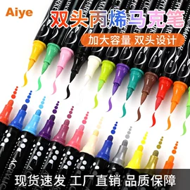 马克笔;荧光笔;记号笔