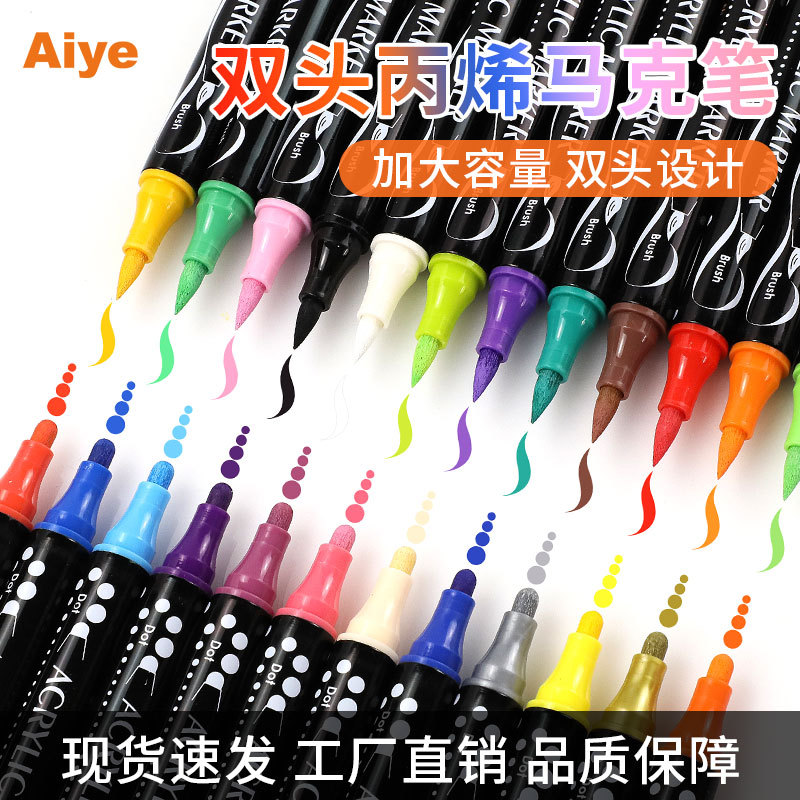 Aiye Double-Ended Acrylic Marker Pen Soft-Head Doodle Pen Can Be Stacked and Opaque Watercolor Pen Art Graffiti Painting Pen