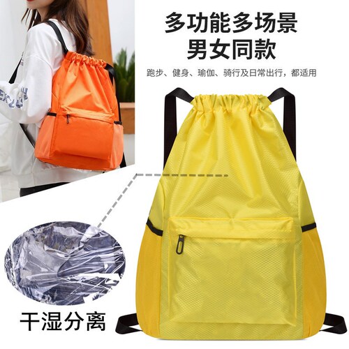 Bag strap double shoulder bag for men and women, travel drawstring bag, large capacity, lightweight, waterproof, dry and wet separation, sports basketball bag