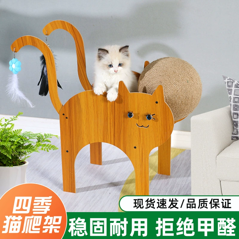 Многофункциональный комплекс для кошек: лежанка, доска для когтеточков, лазательная стойка, нелиняющая, для котят, игрушка для кошек